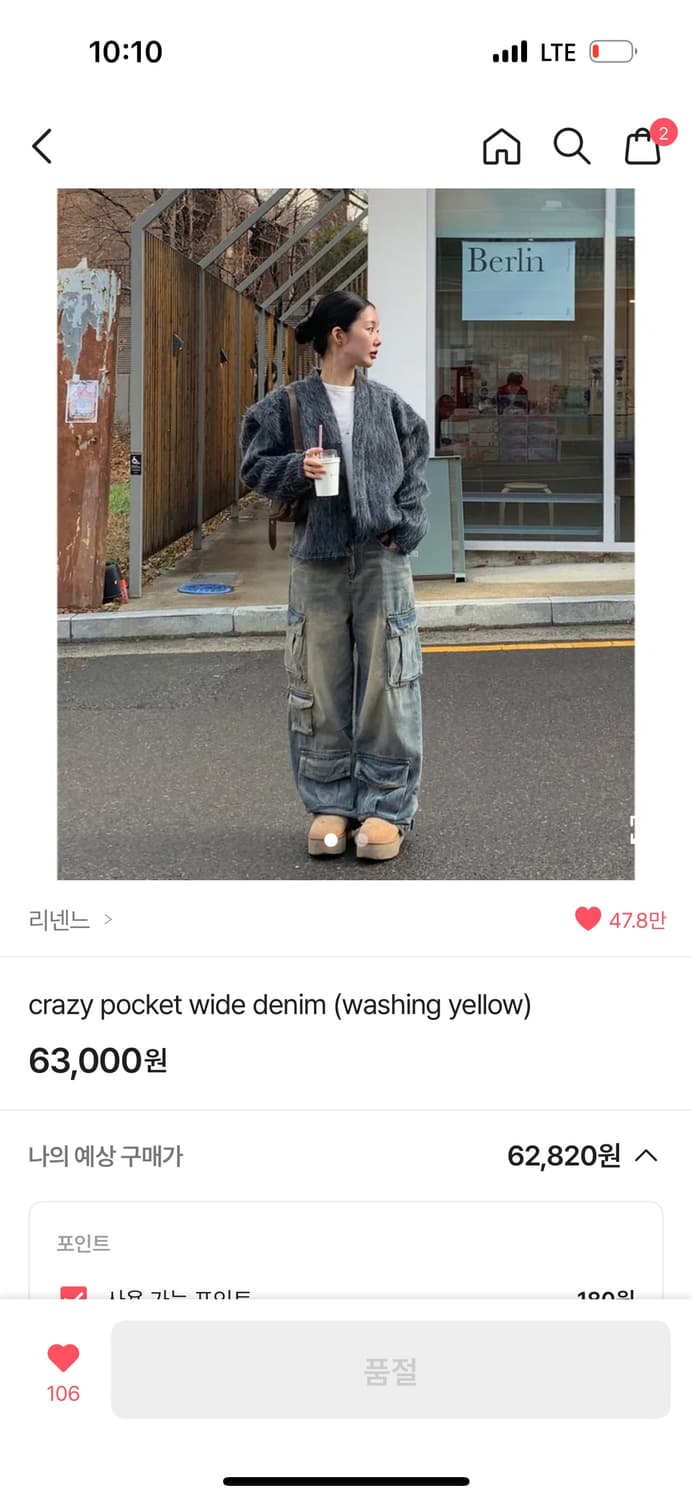 리넨느 카고 포켓 데님 팬츠 상품이미지1