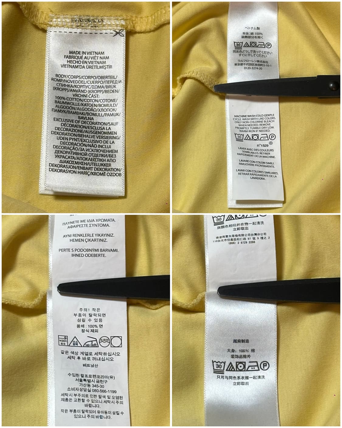 폴로랄프로렌 QR 기능성 카라티셔츠/L/옐로우 상품이미지4