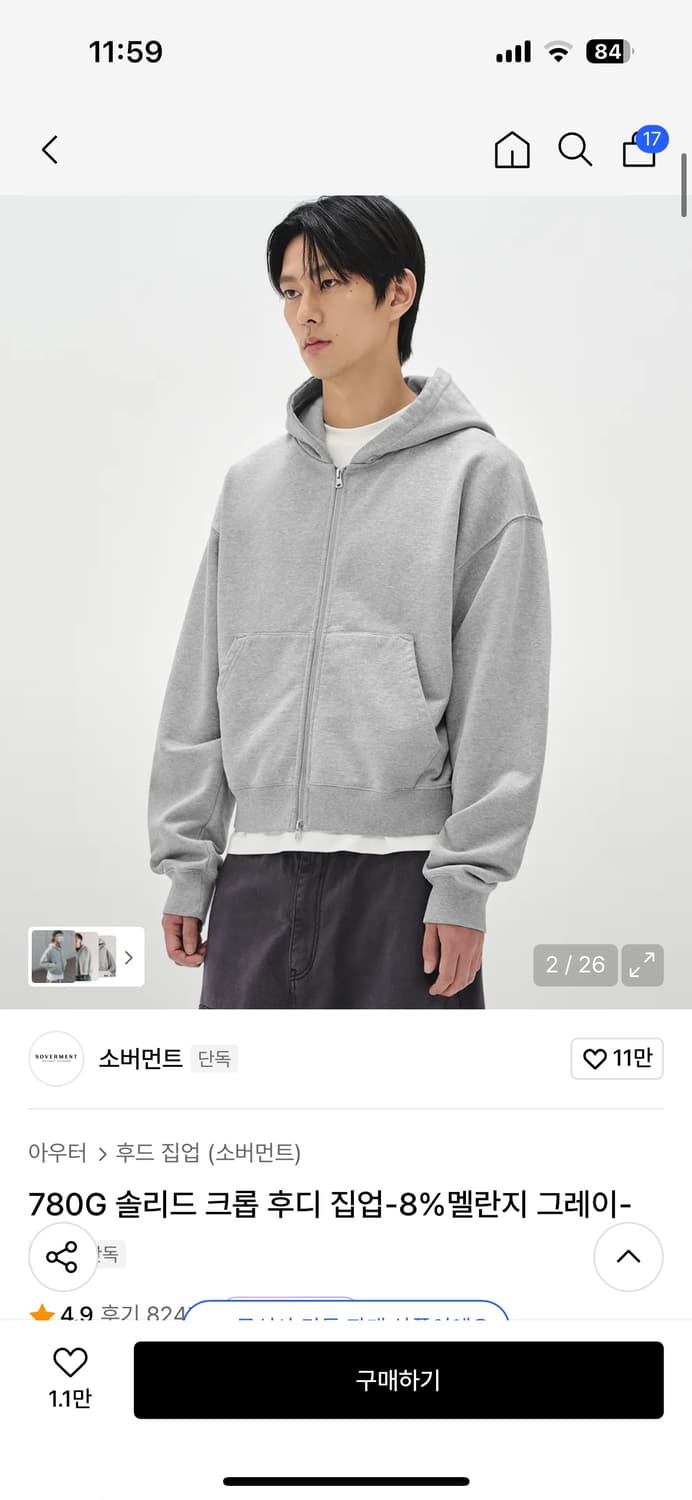 소버먼트 소버먼트 780G 솔리드 크롭 후디 집업 멜란지 그레이 상품이미지7