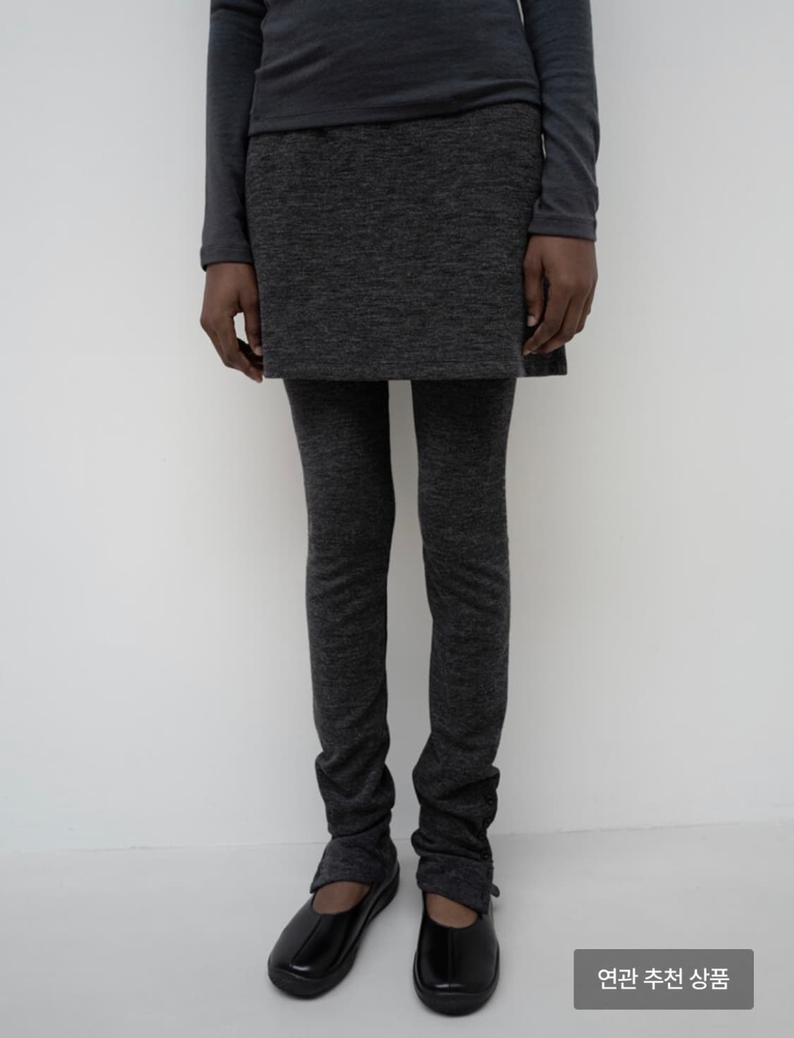계좌 거래 가격) LFM 버튼 레이어링 스커트 레깅스 세트 상품이미지2