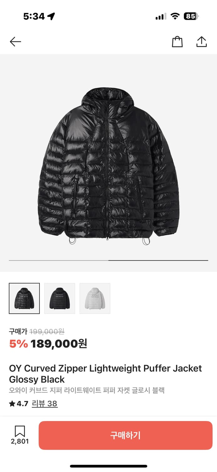 OY 유광 경량 패딩 상품이미지1