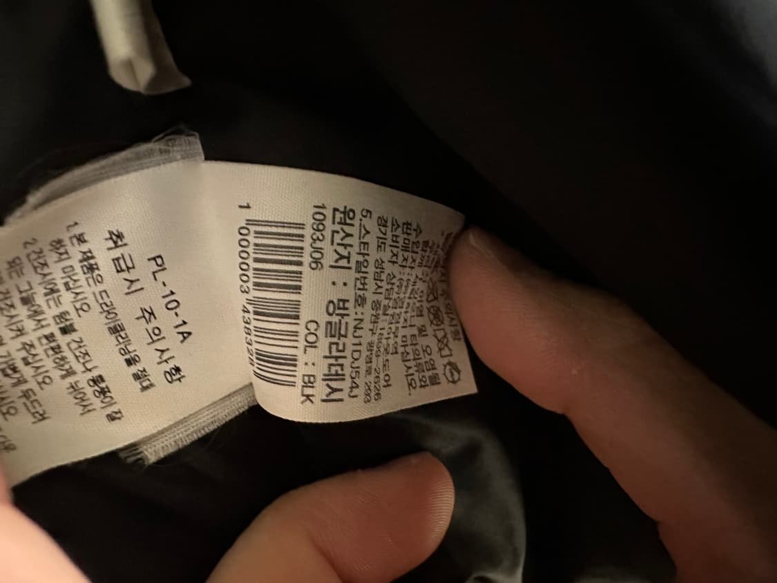 노스페이스 눕시 패딩 블랙 95(M) 상품이미지6