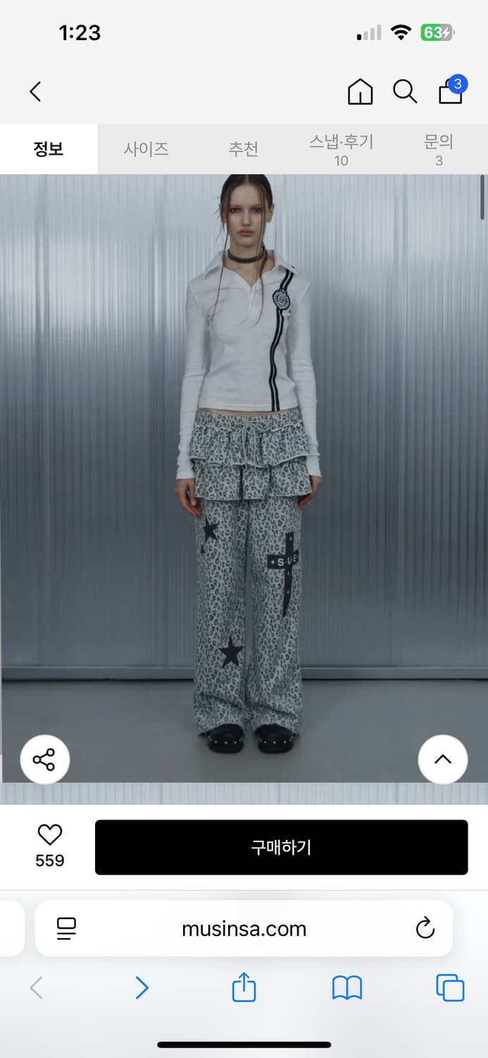 셋업이엑스이 레오파드 프릴팬츠 상품이미지1