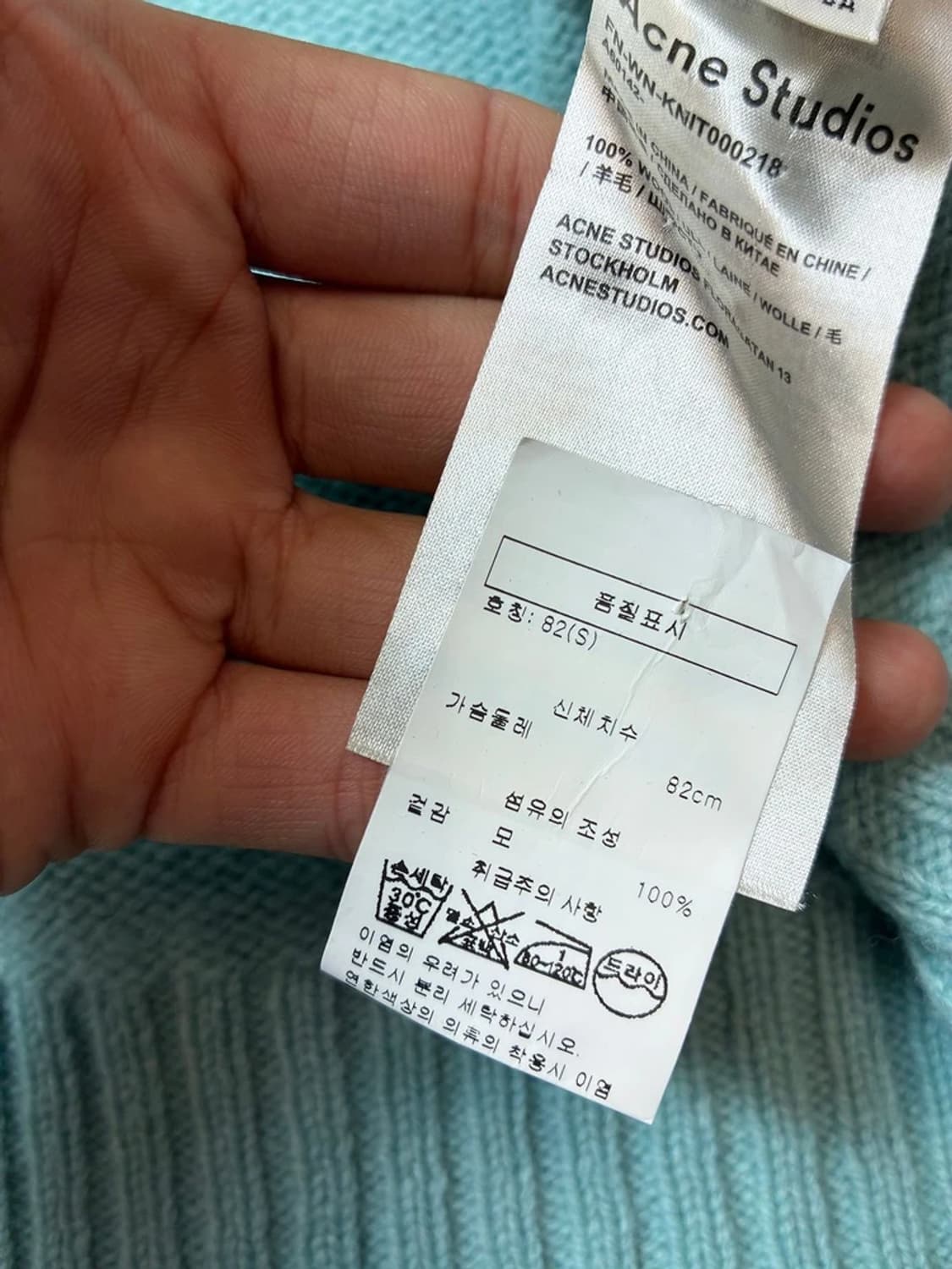 아크네스튜디오 오버핏 울 롱 니트 가디건 PN8789 상품이미지7