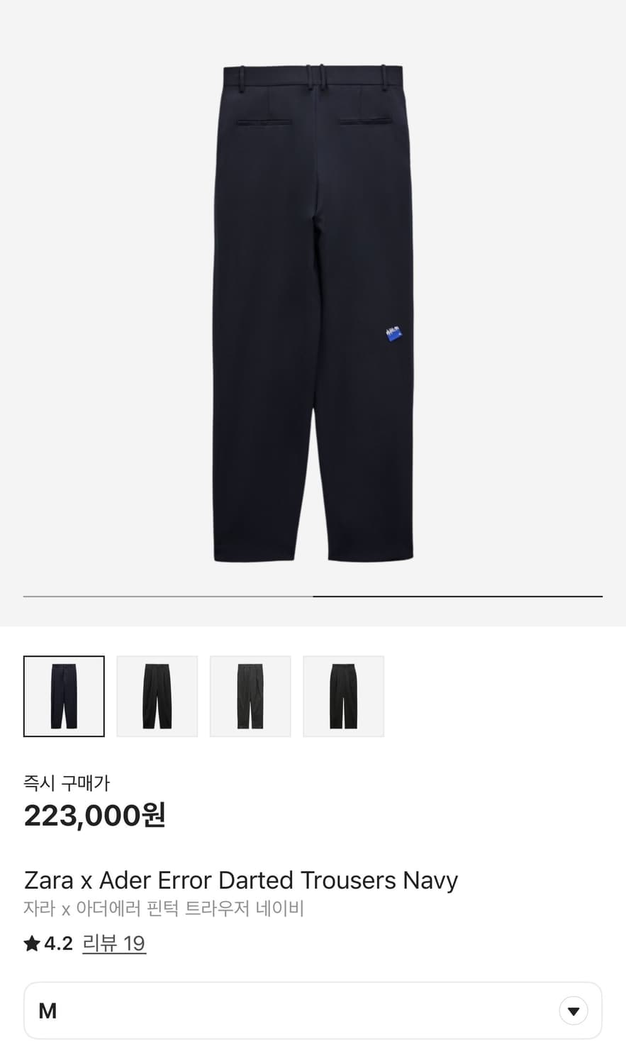 자라 x 아더에러 오버사이즈 블레이저 네이비 상하의 세트 상품이미지2