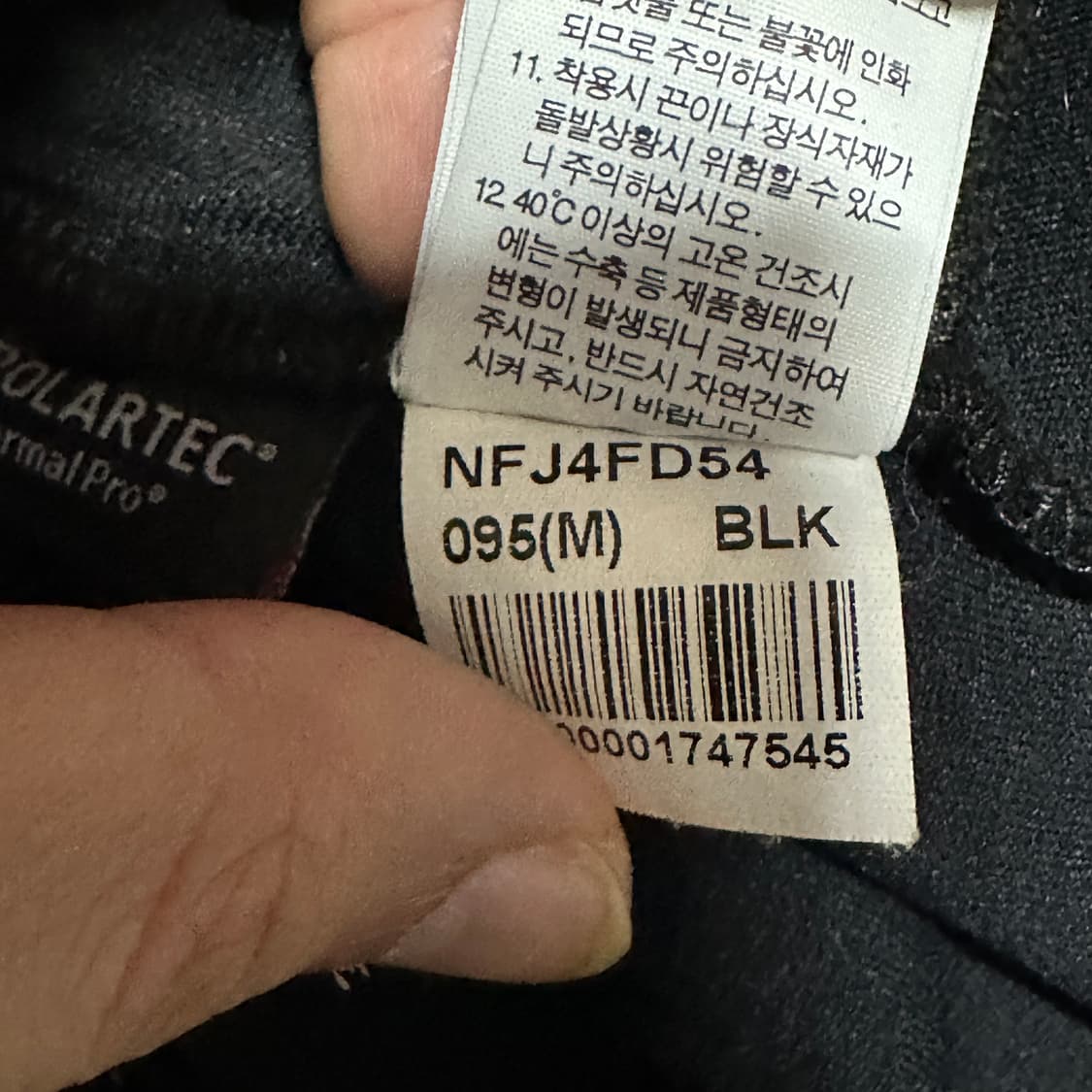 노페 벨사로프트 플리스자켓 M 상품이미지5