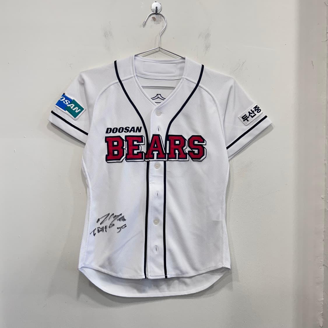 두산베어스 친필사인 정수빈 백넘버 홈 유니폼 상품이미지2