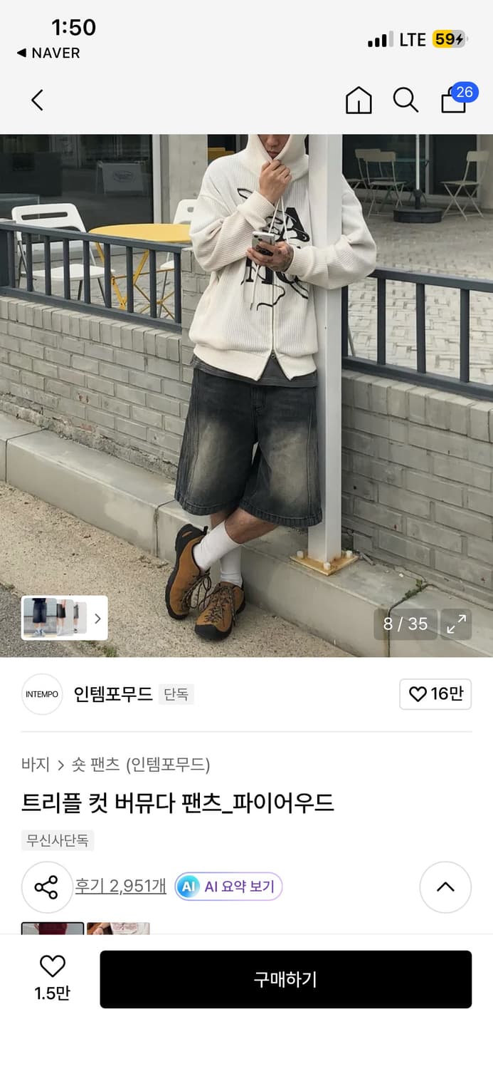 인템포무드 버뮤다 팬츠 상품이미지1