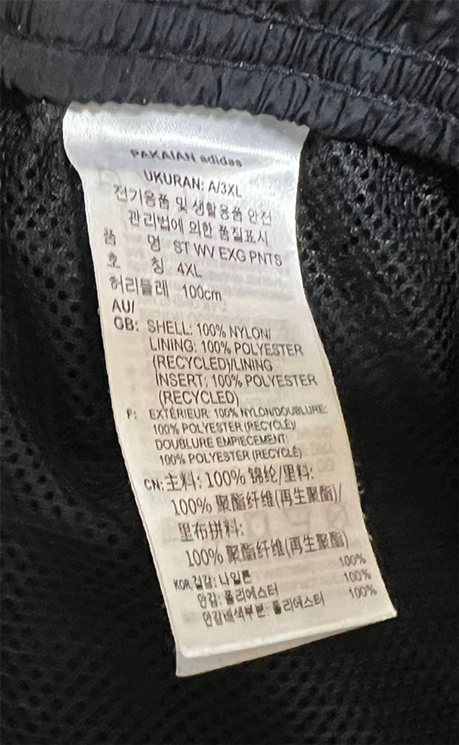 아디다스 ST우븐 EXG 남자 팬츠 춘추 조거 XXXL 38 상품이미지5