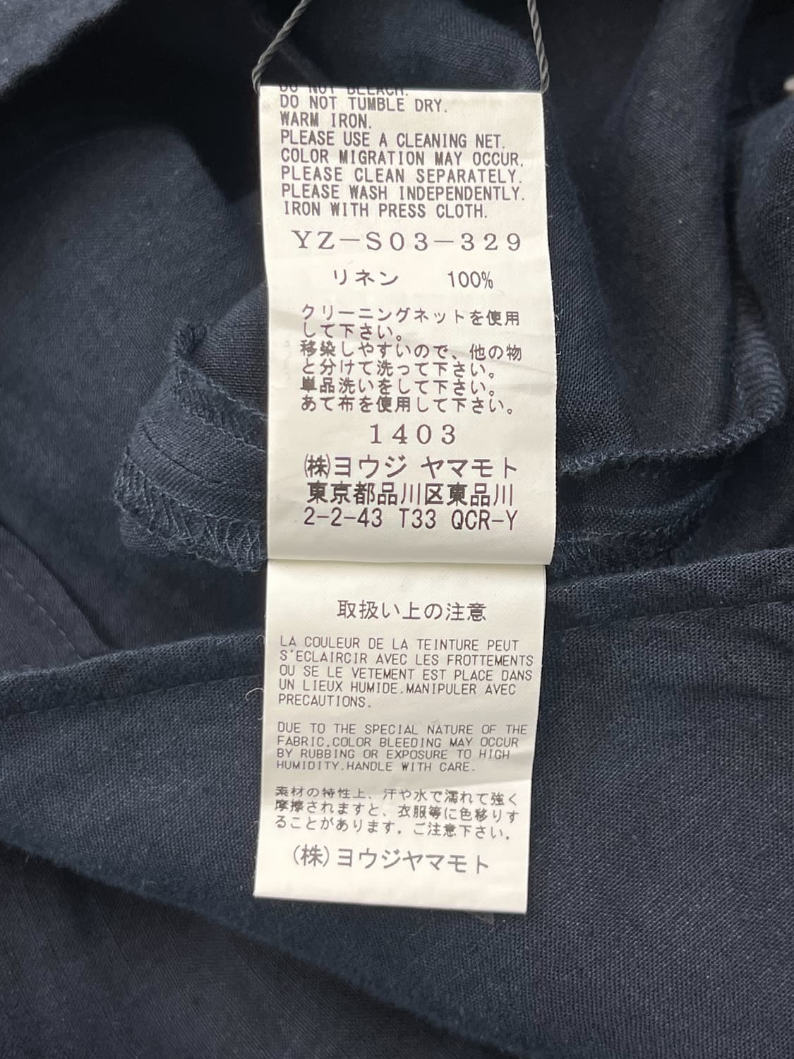 요지 야마모토 Y's 롱 린넨 스커트 상품이미지7