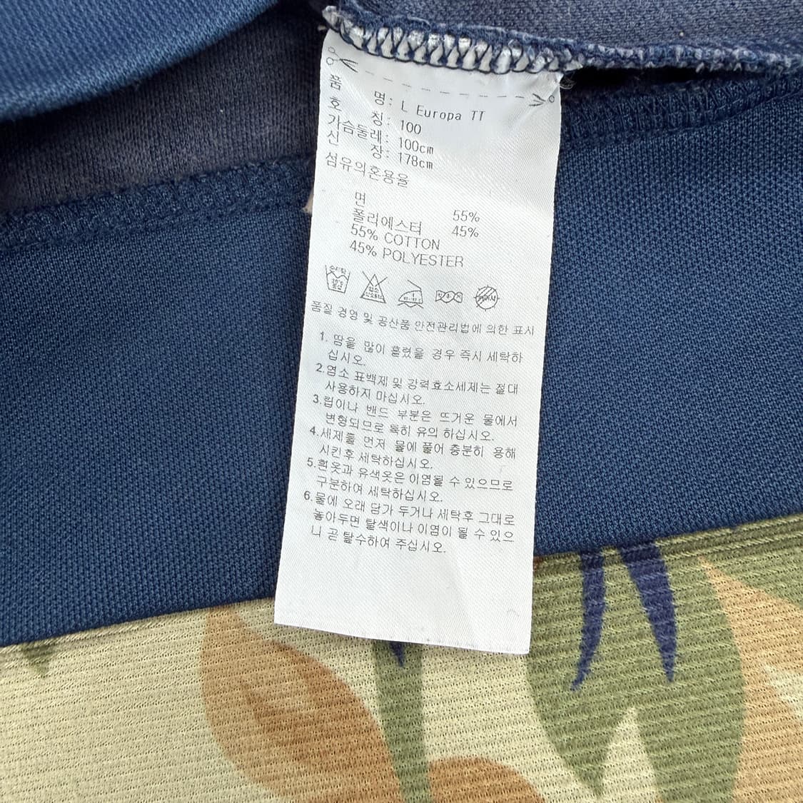 (L)아디다스 ADIDAS 유로파 트랙탑 져지(네이비,남빨) 상품이미지3