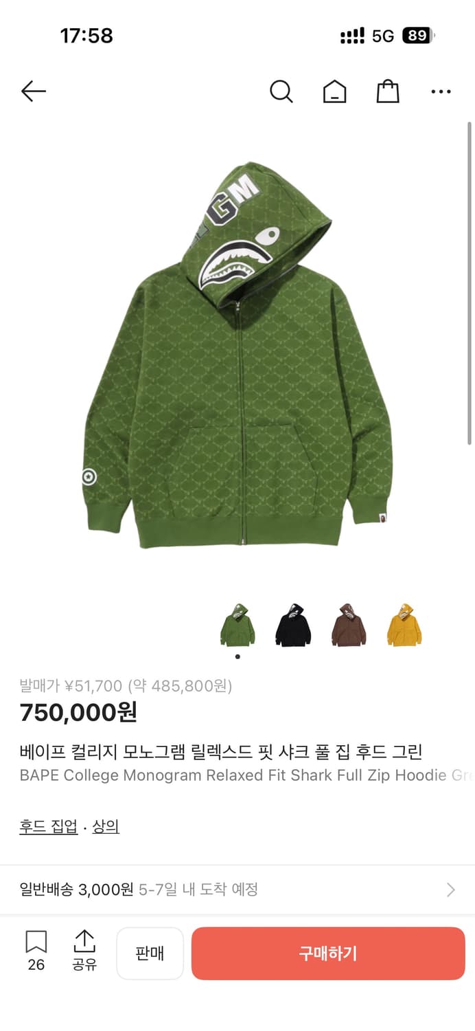 베이프 모노그램 후드집업 그린 사이즈L 상품이미지1