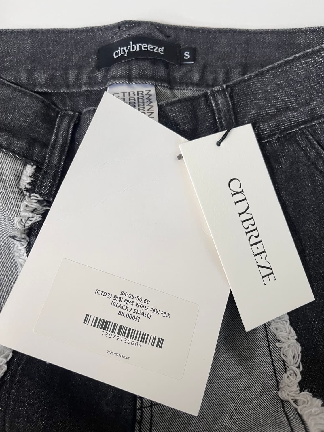 S) 새상품 시티브리즈 컷팅 배색 와이드 데님팬츠 블랙 상품이미지6