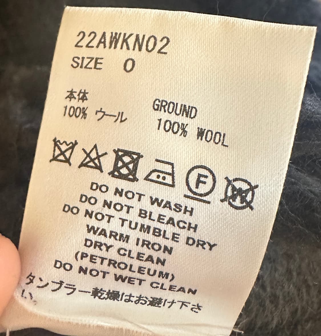 슈가힐 sugarhill 데미지 니트 베스트 (0 사이즈) 상품이미지8