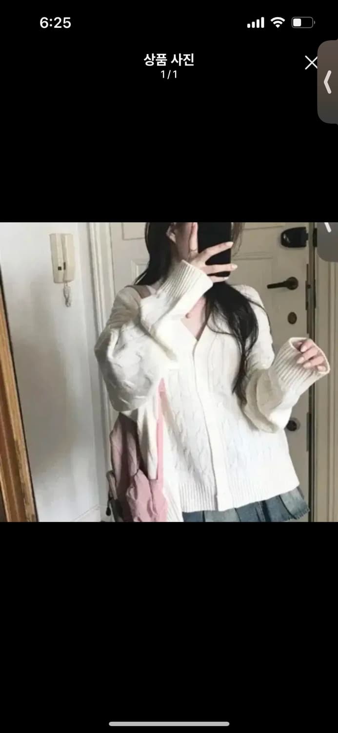 꽈배기 가디건 상품이미지1