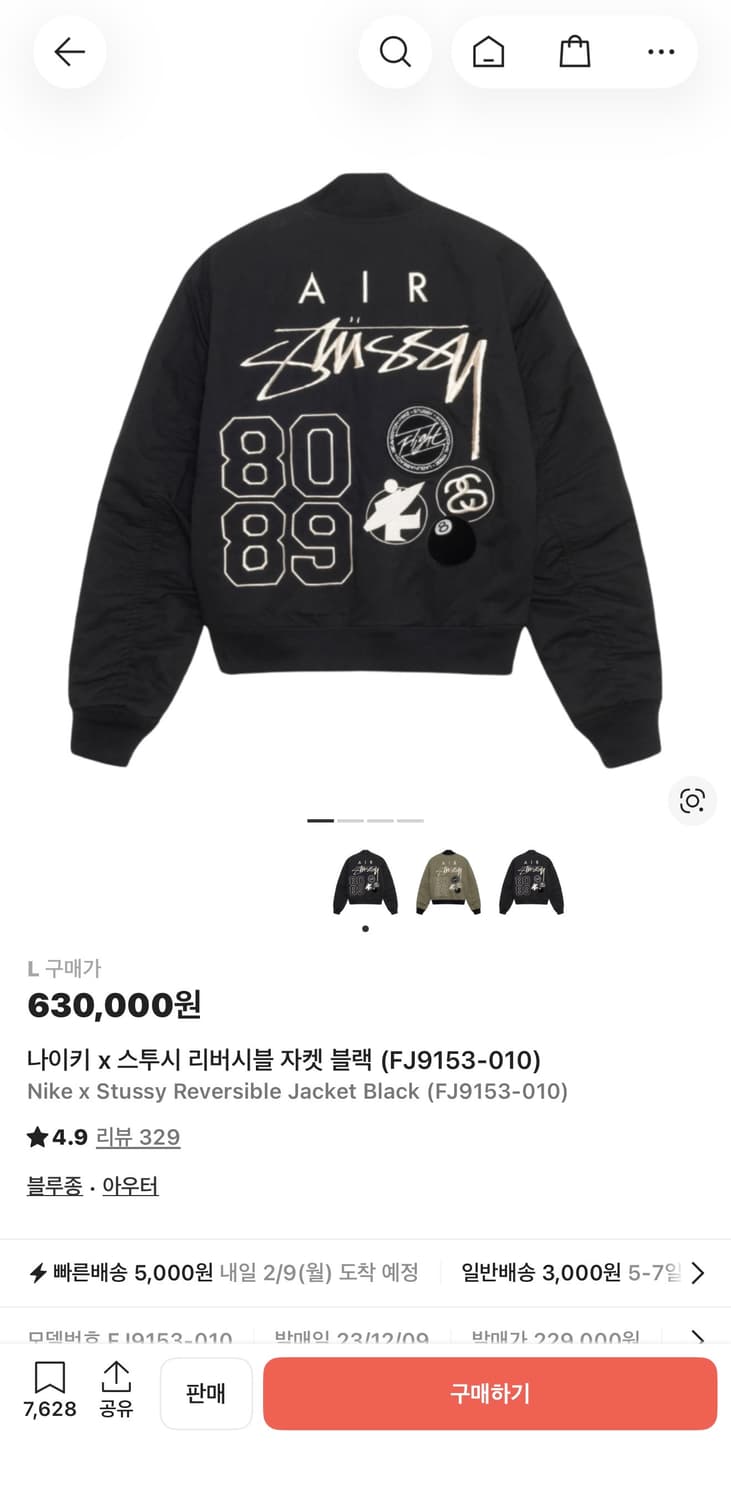 나투시 리버시블 자켓 L 상품이미지7