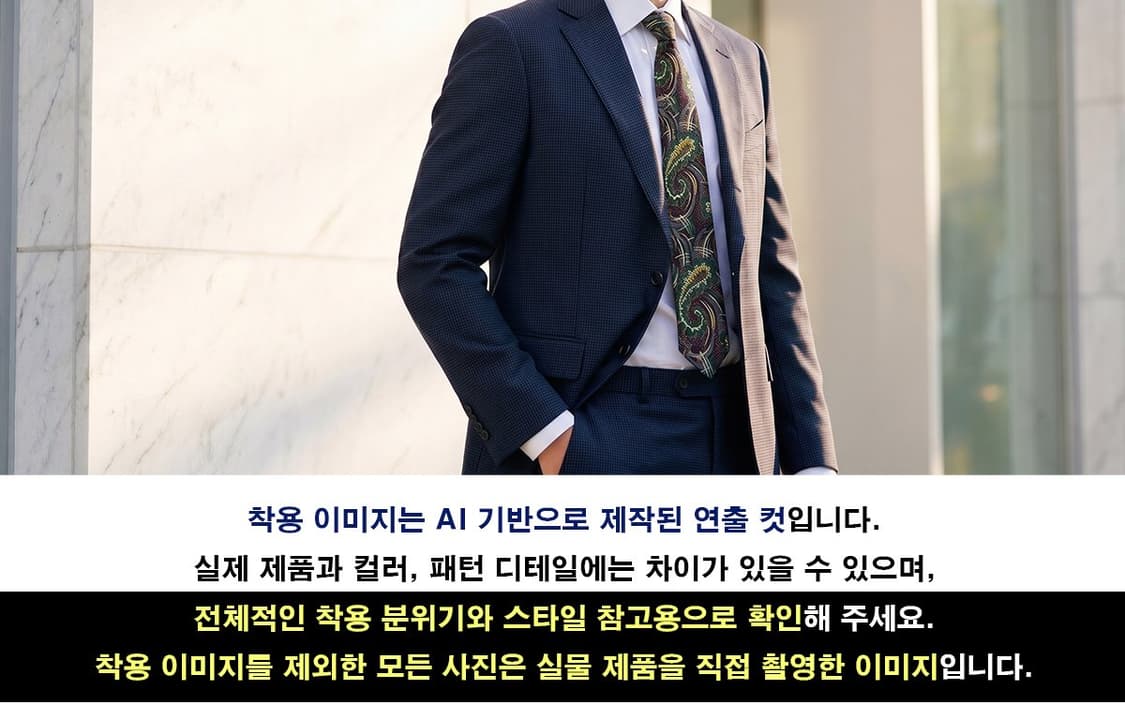 디올 딥브라운 페이즐리 패턴 넥타이 9.5cm A+등급 E1358
 상품이미지3