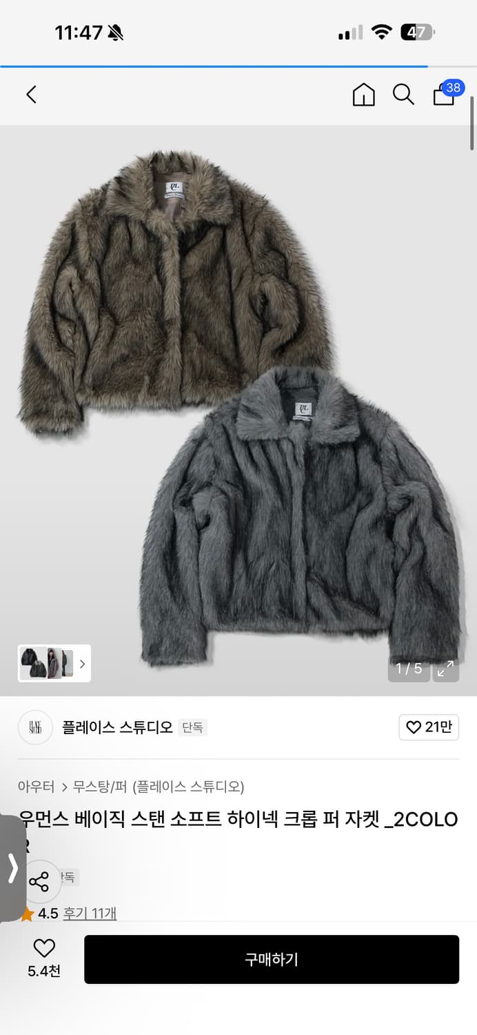 플레이스 스튜디오 하이넥 크롭 퍼 자켓 상품이미지1