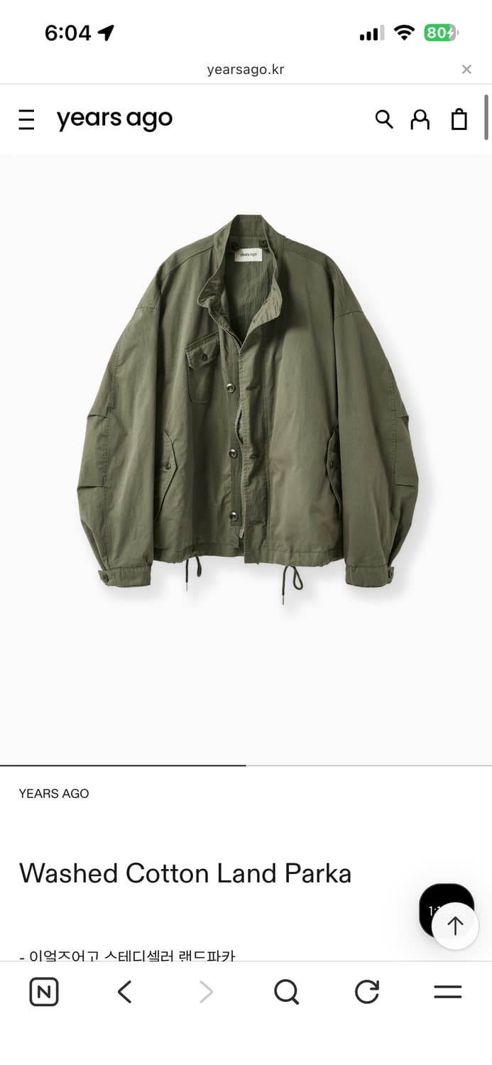 이얼즈어고 랜드파카 M65 상품이미지1