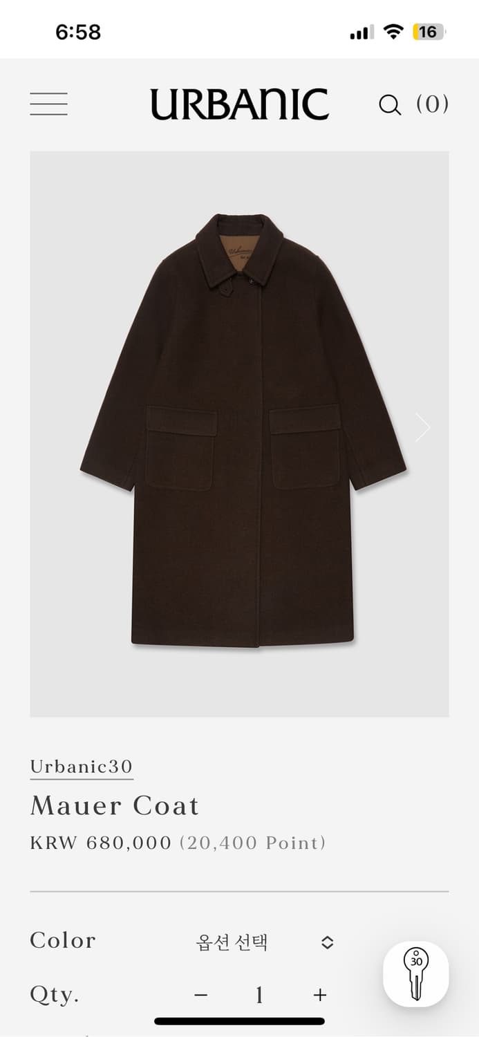 얼바닉30 마우어코트 상품이미지1