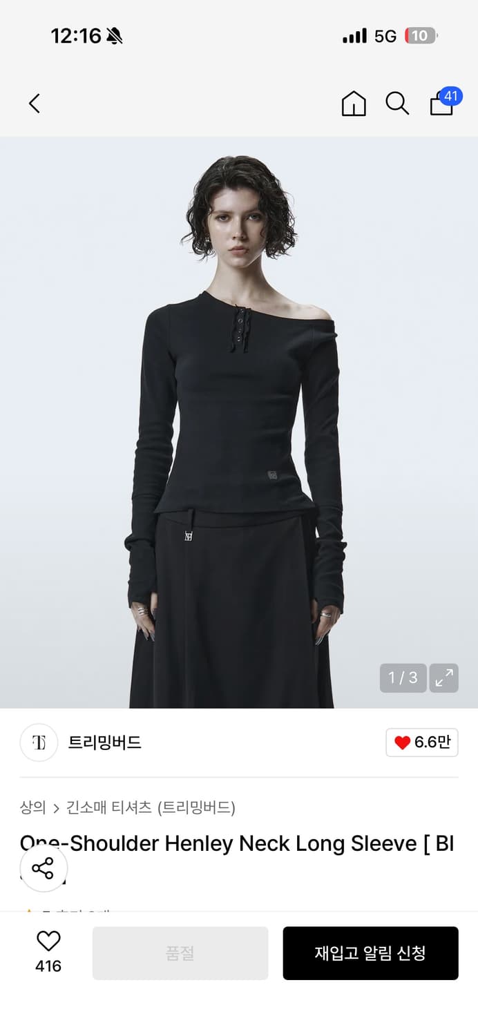 트리밍버드 원숄더 헨리넥 롱슬리브 블랙 2사이즈 상품이미지1