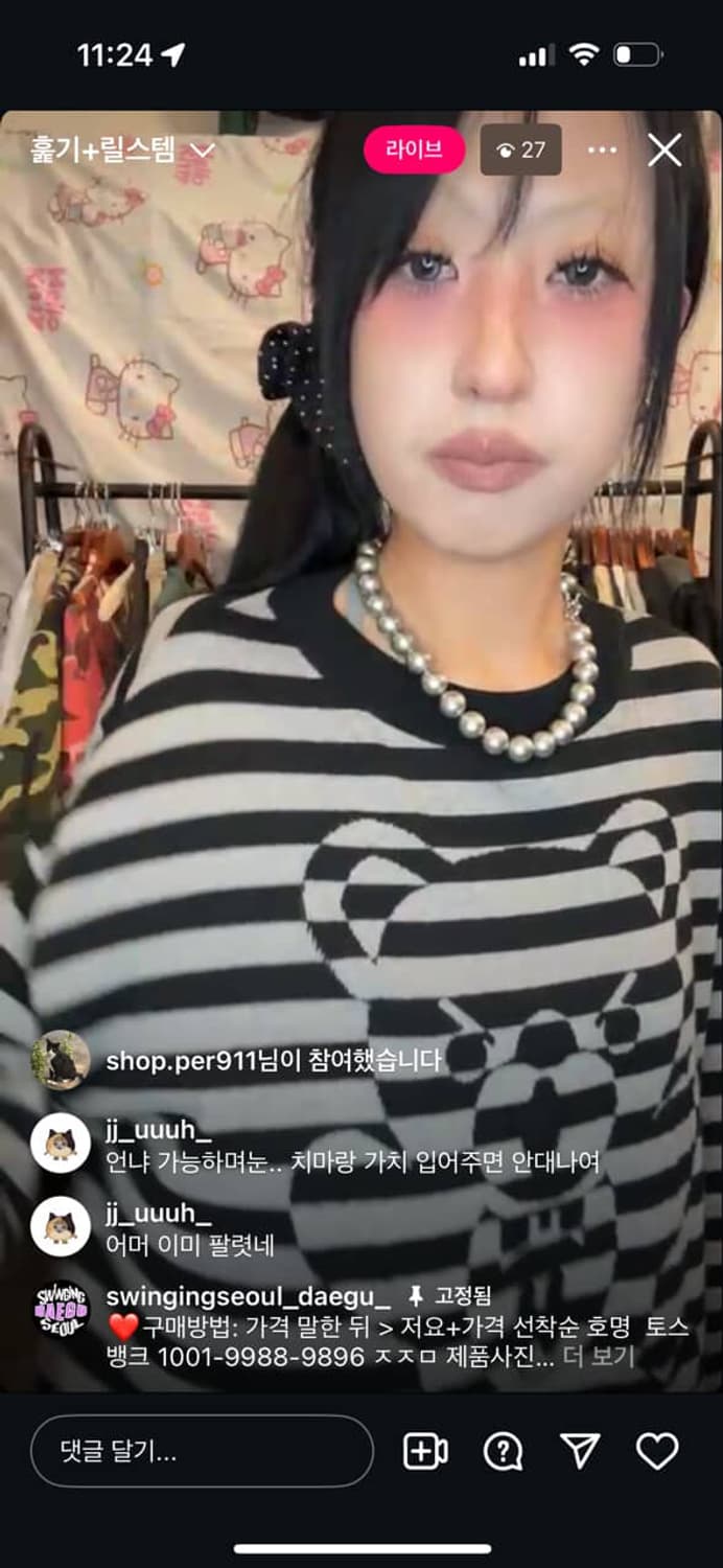 퍽베어니트 2 체크 끈원이피스  상품이미지2