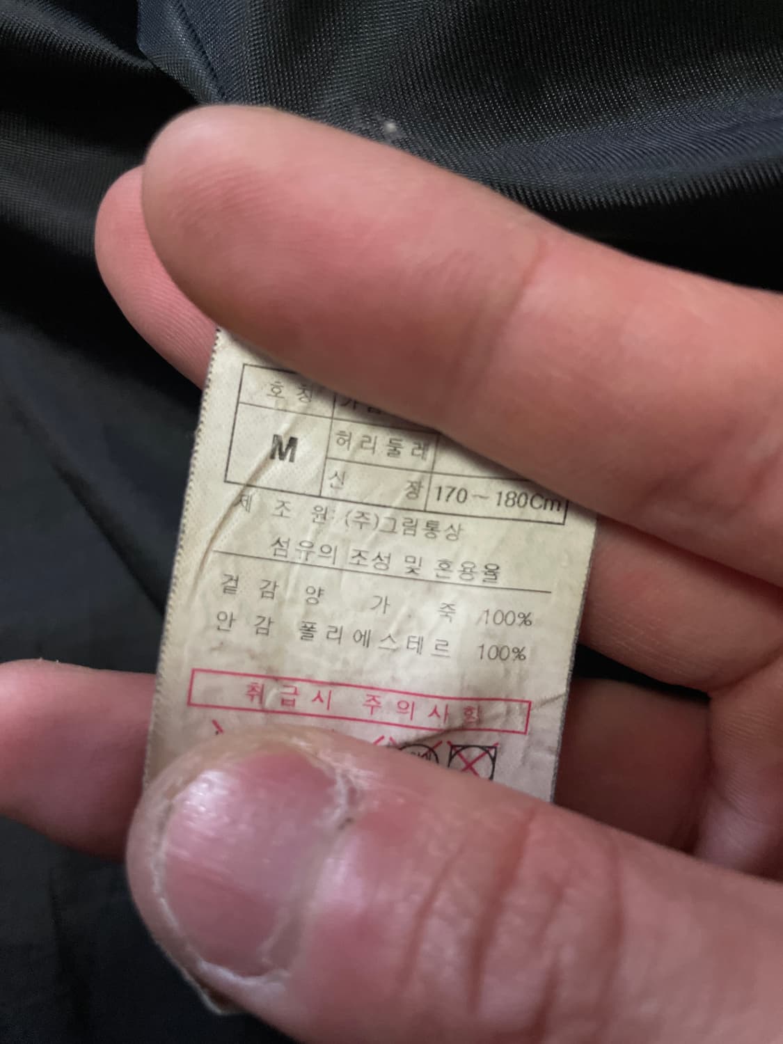 [48] ELOQ 웨스턴 무드 2WAY 램스킨 양가죽 바이커 레더 카코트 상품이미지9