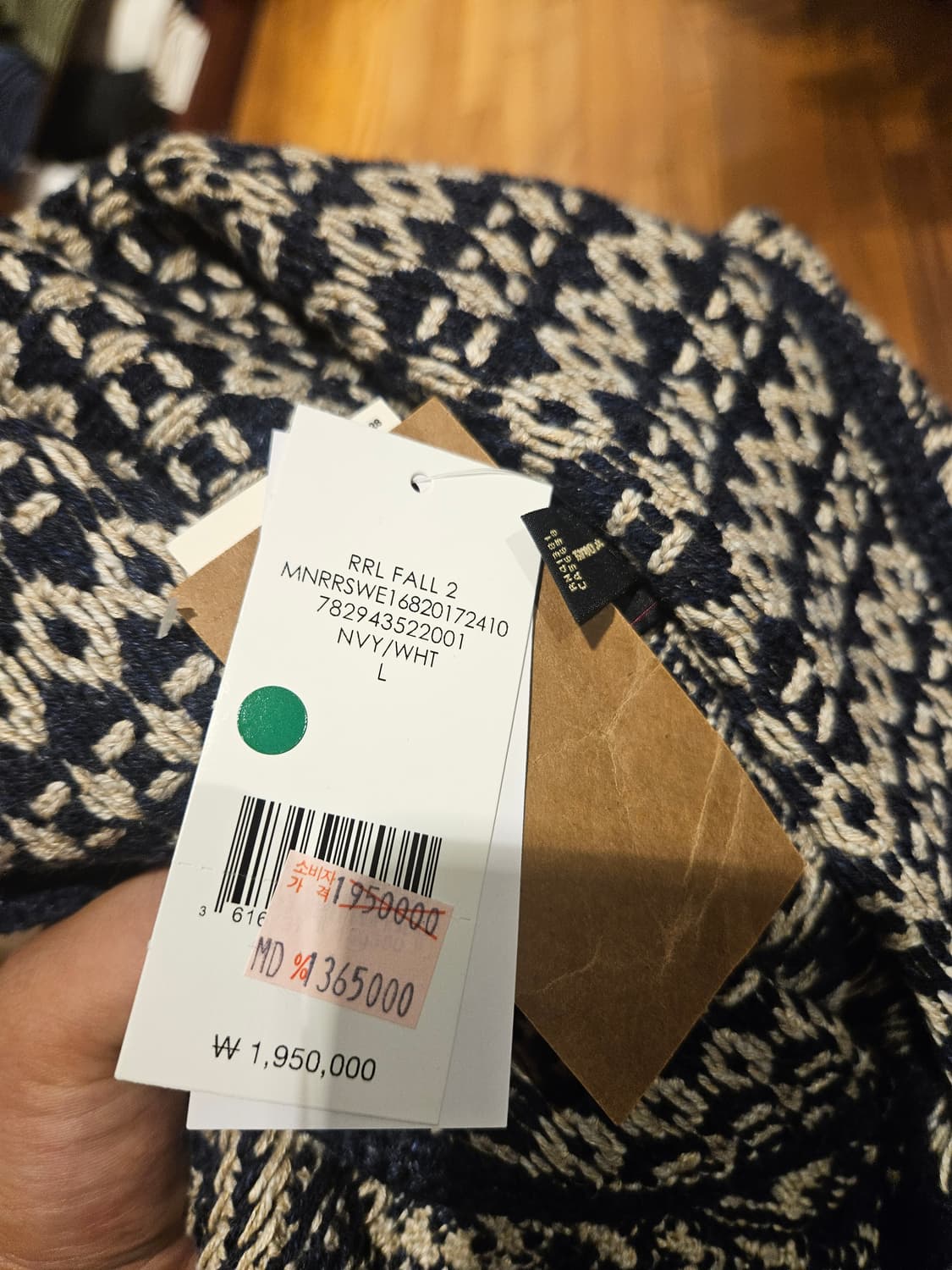 RRL 더블알일 코튼 블렌드 숄 카디건 XL 상품이미지5