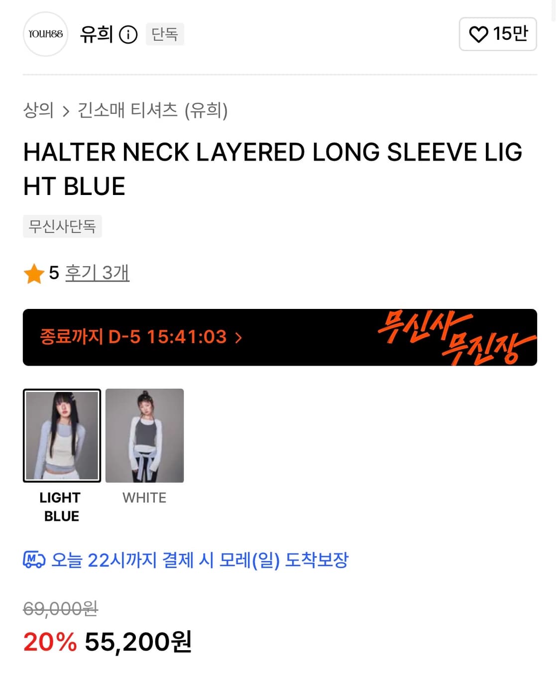 유희 (새상품) 상품이미지2