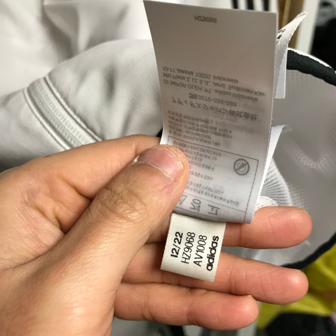 아디다스 티로 23 리그 윈드브레이커 흰색바막 (상태굿 입니다) 상품이미지7