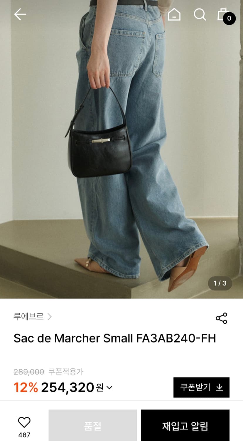 24ss 루에브르 삭드마르셰 가방 백 상품이미지4
