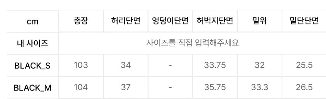 [새상품] NBA(엔비에이) 스웻팬츠 츄리닝 블랙(기모) / 그레이 M 상품이미지5