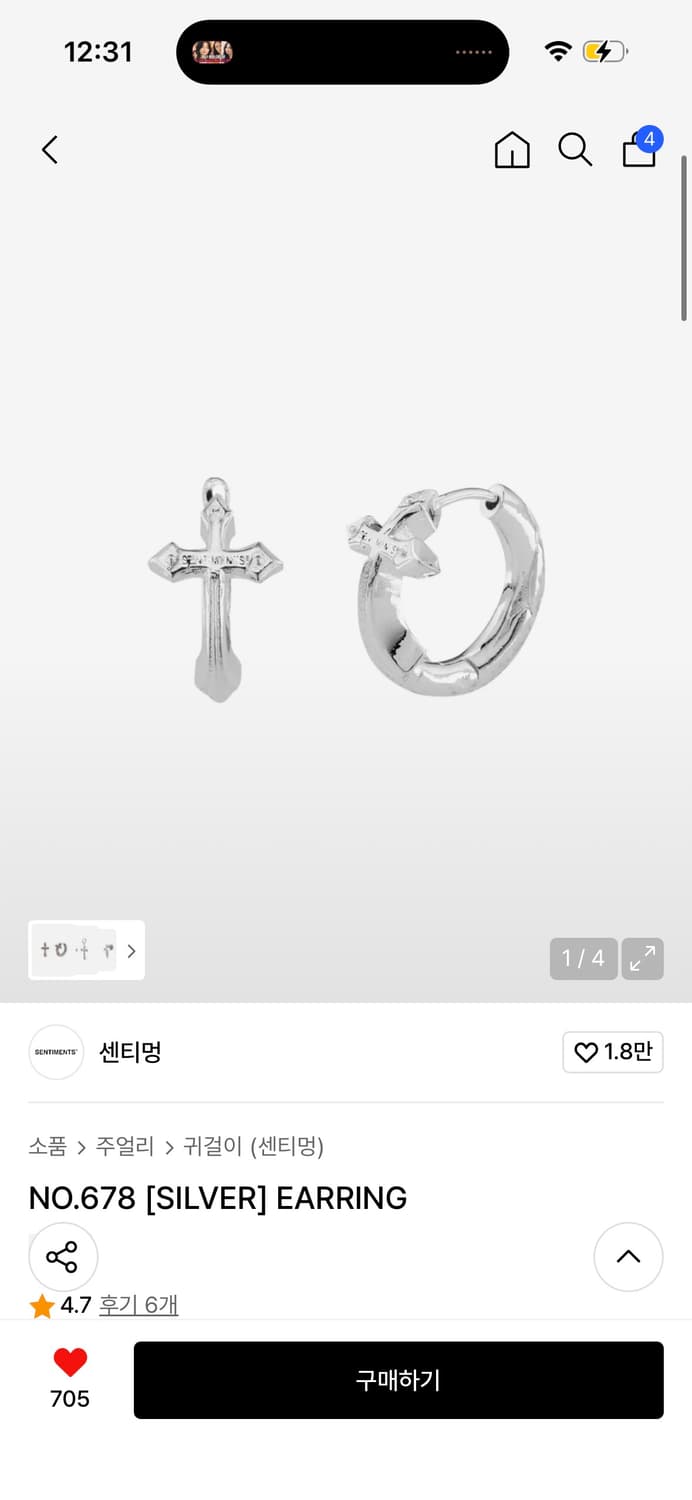 Sentiments 센티멍 실버 링 귀걸이 상품이미지1