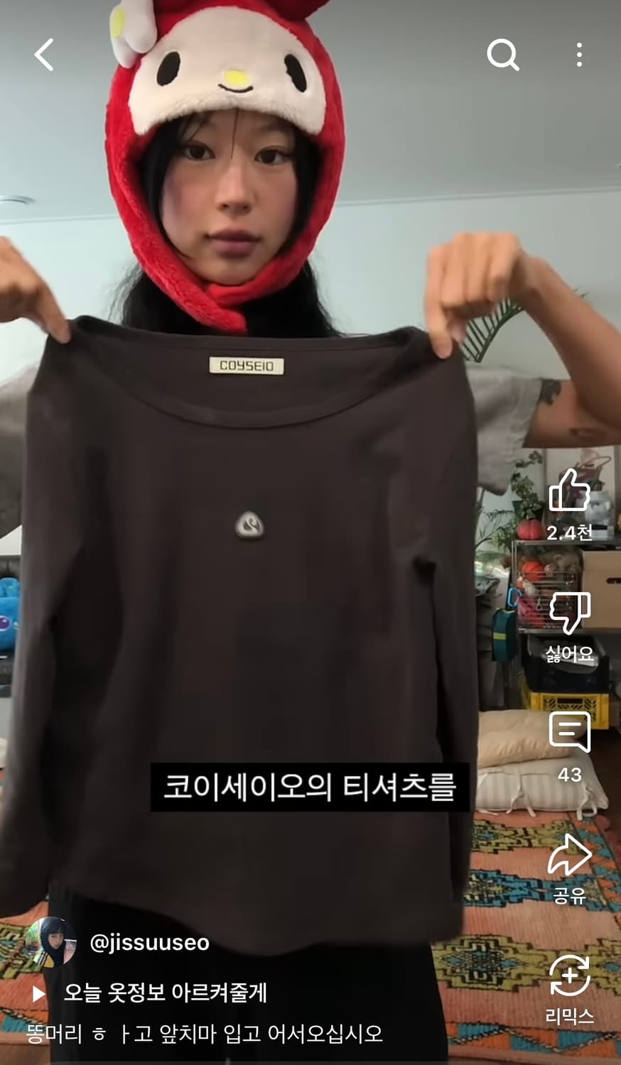 코이세이오 심볼 로고 카프리 슬리브 상품이미지4
