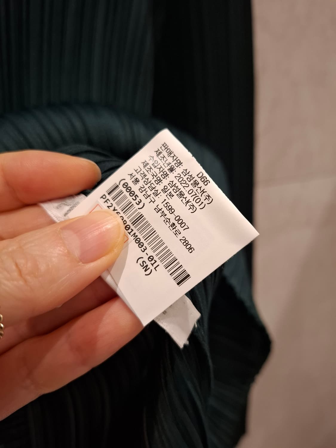 플리츠플리즈 23년 먼슬리 반목탑 이세이미야케 상품이미지4