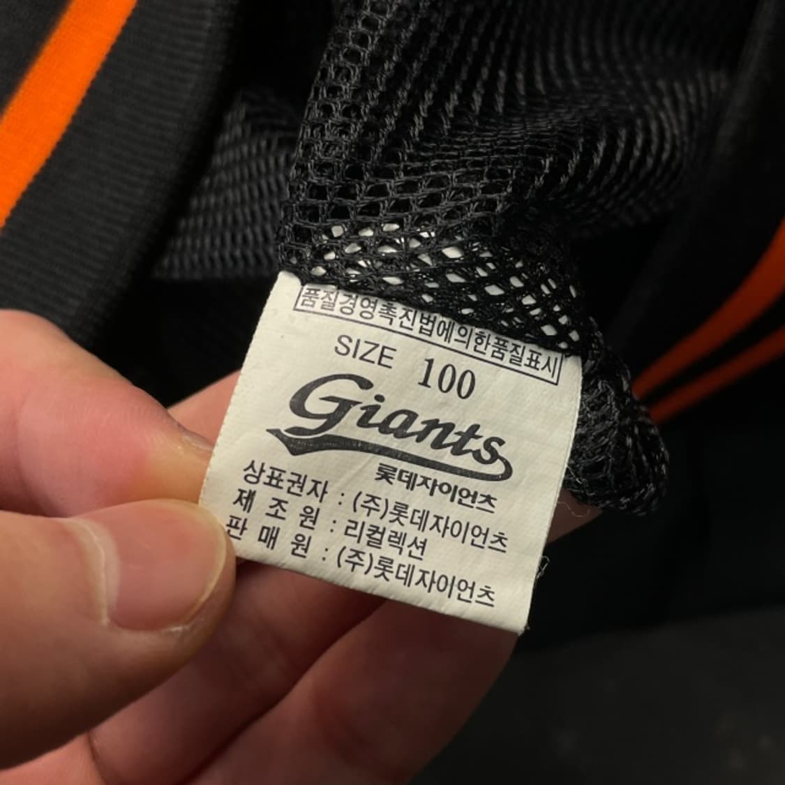 100 롯데자이언츠 아노락  상품이미지4