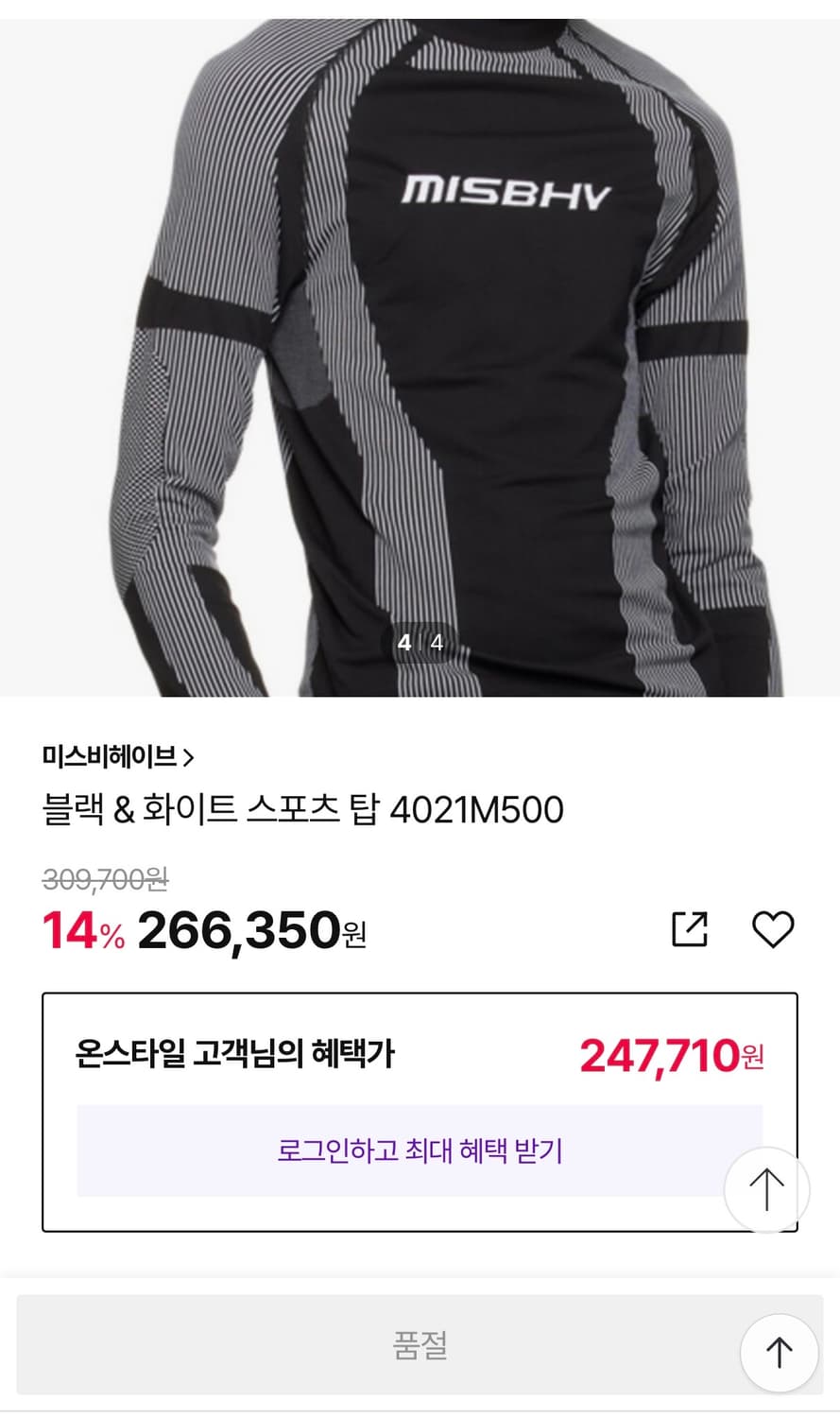 MISBHV 미스비헤이브 스포츠탑 상품이미지9