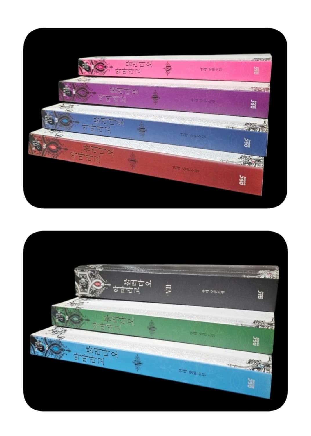 [소장용/무료배송] 안테 로맨스 소설 ㅣ 악마라고 불러다오 완결 세트 ㅣ 상품이미지6