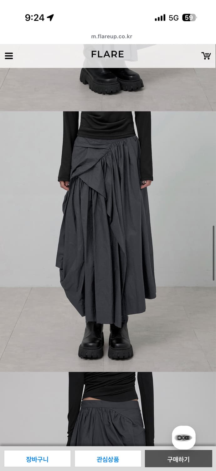 flareup 플레어업 롱스커트 상품이미지1