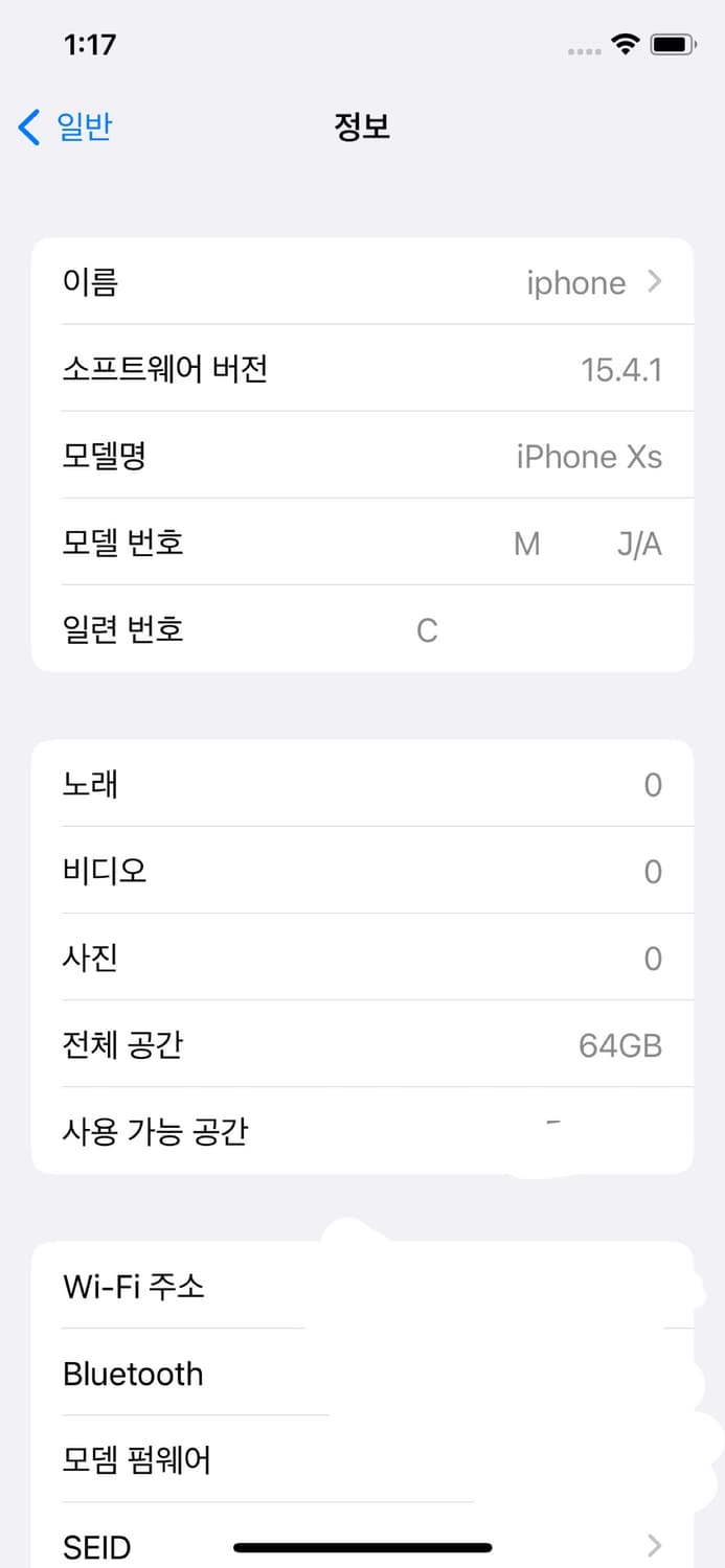 (순정폰)아이폰xs 상품이미지5
