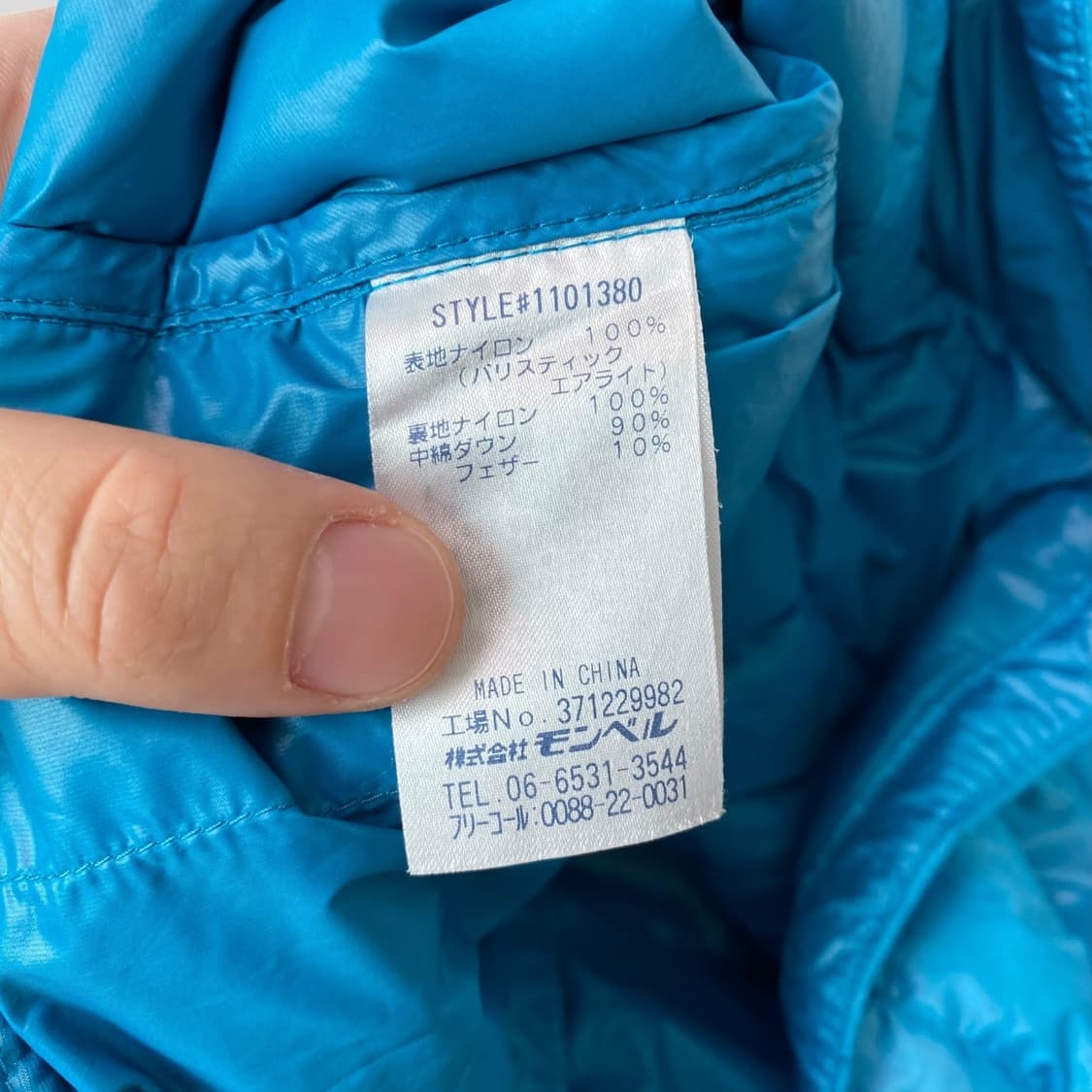 (여성M)몽벨 퀼팅 경량 패딩 다운베스트 상품이미지7