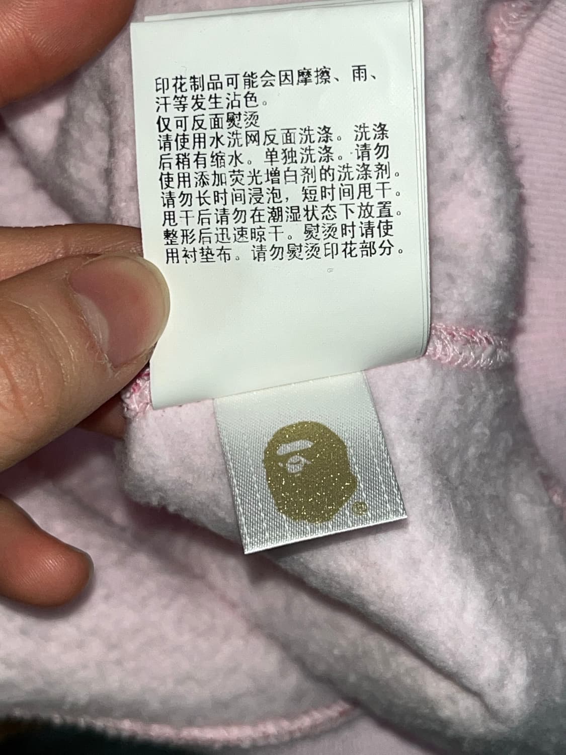 베이프 ASNKA 핑크 맨투맨 상품이미지3