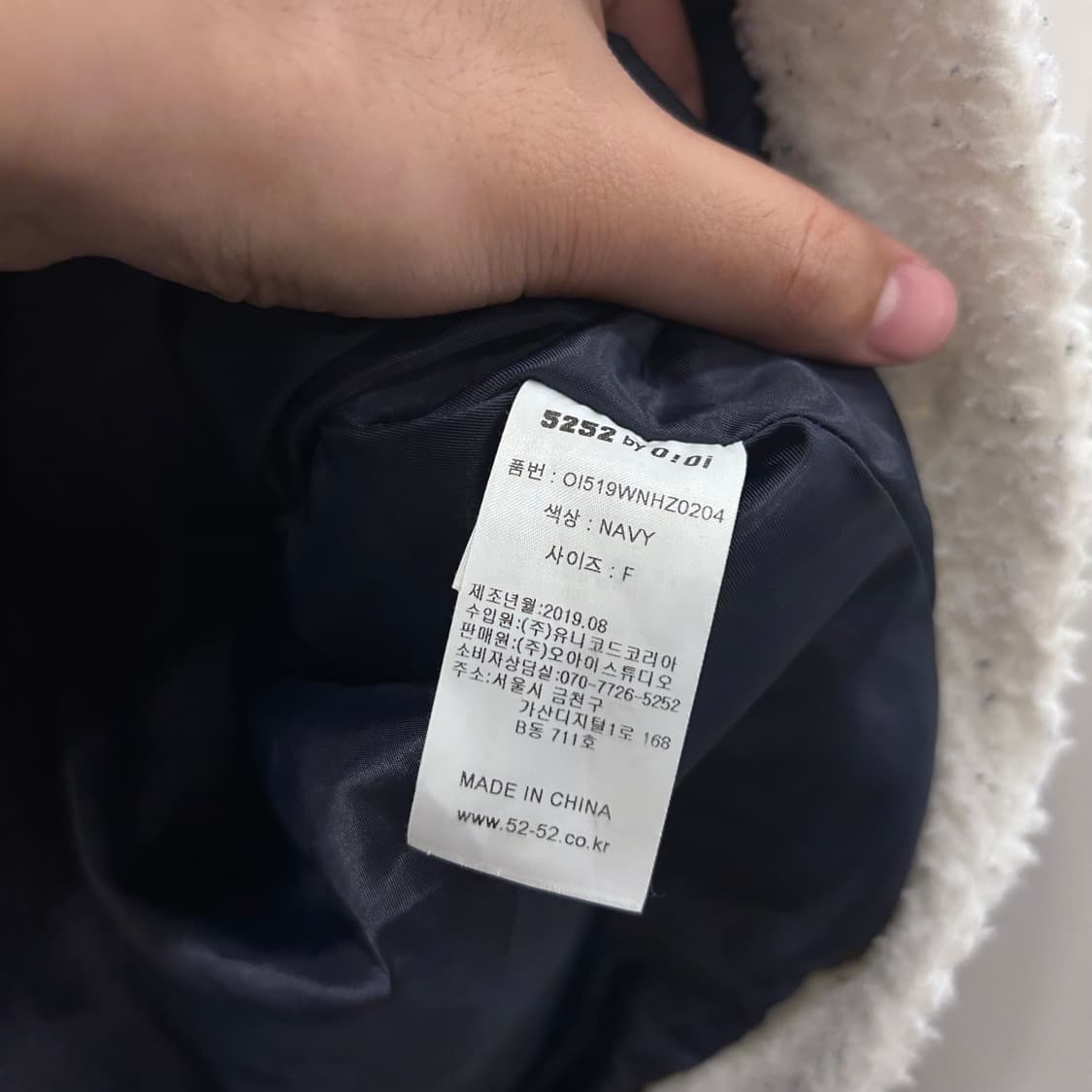OIOI 서울 남여공용 투톤 후드 집업 플리스 상품이미지4