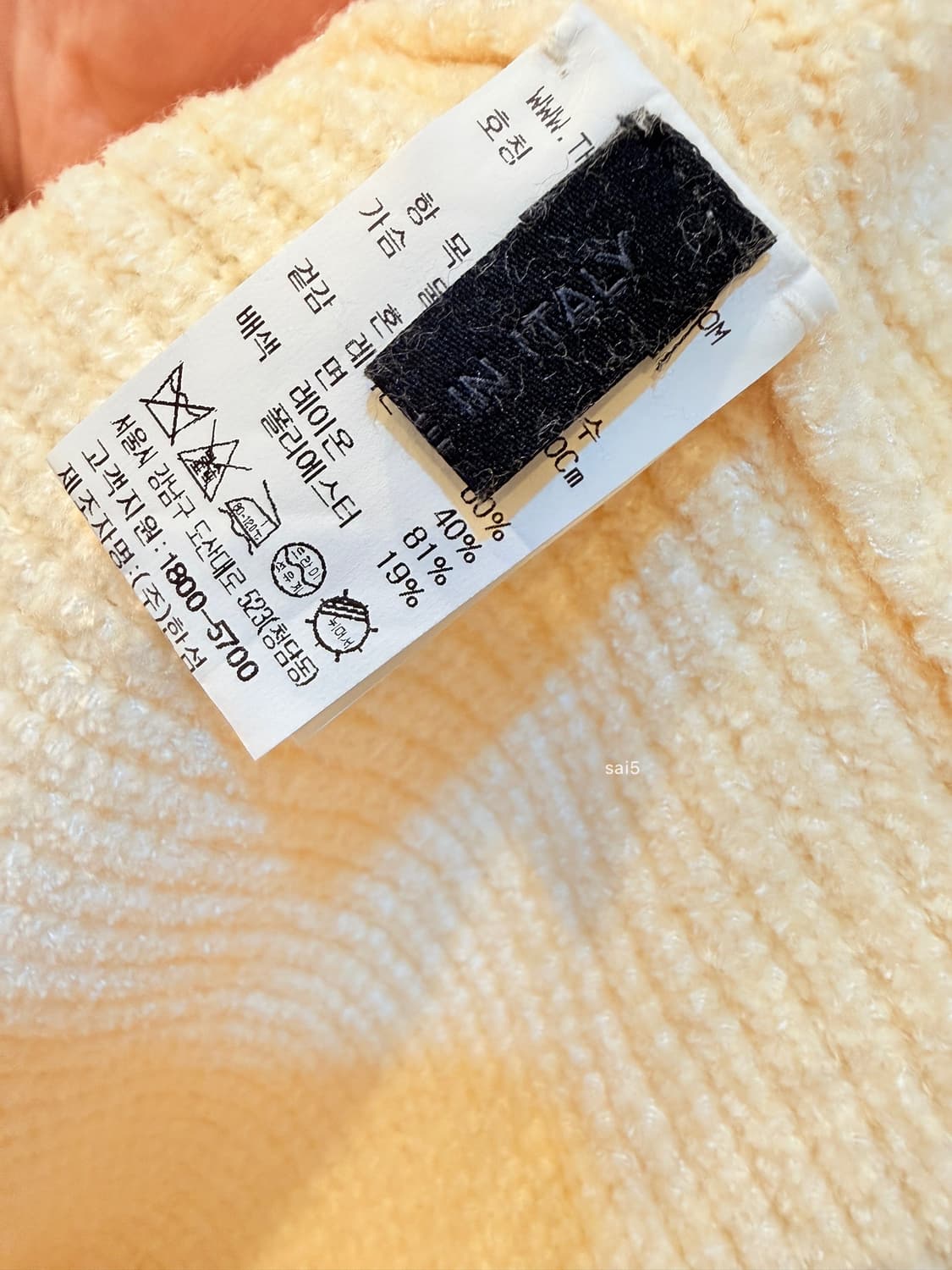 한섬 더캐시미어 니트 상품이미지5