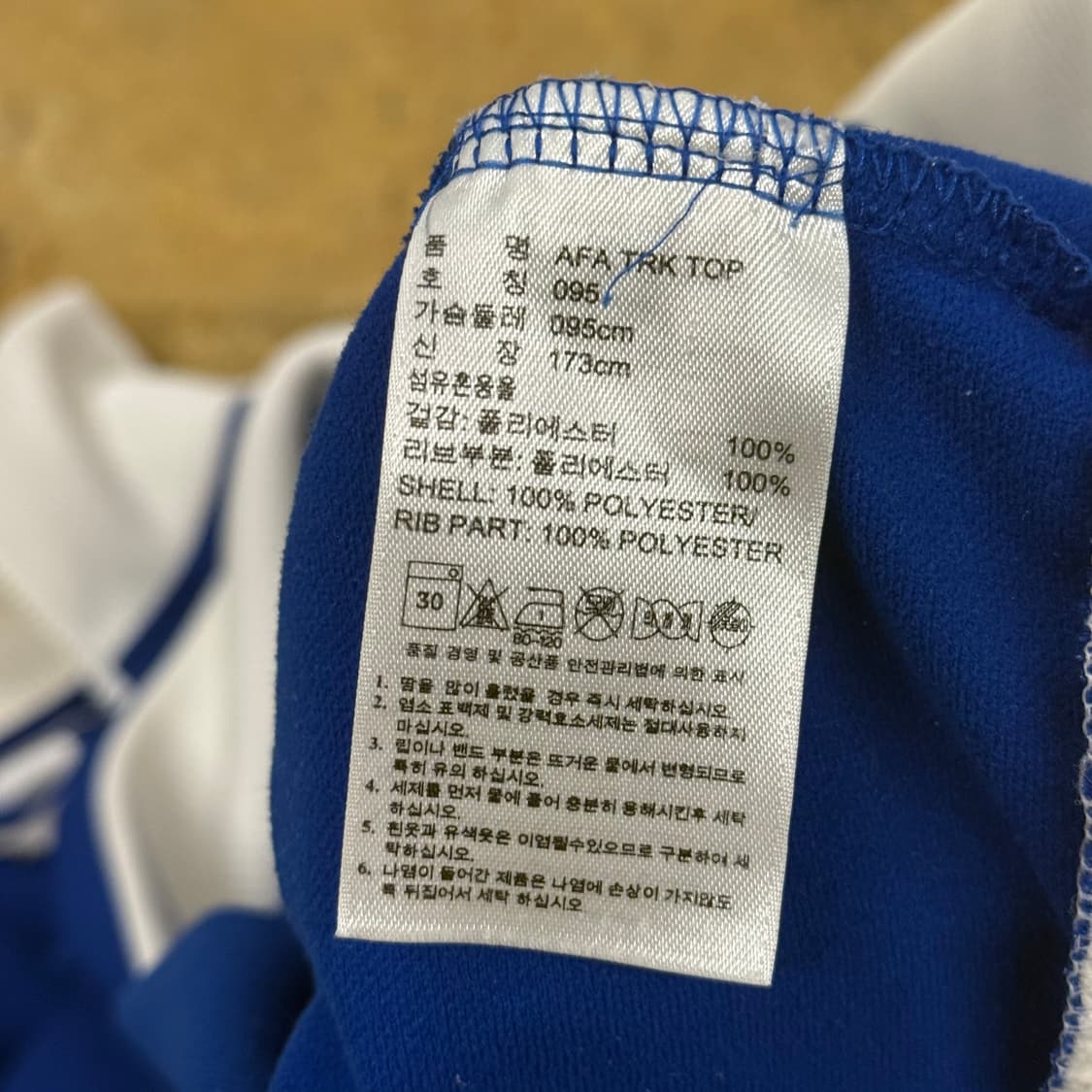 아디다스 아르헨티나 져지 트랙탑  95 상품이미지6