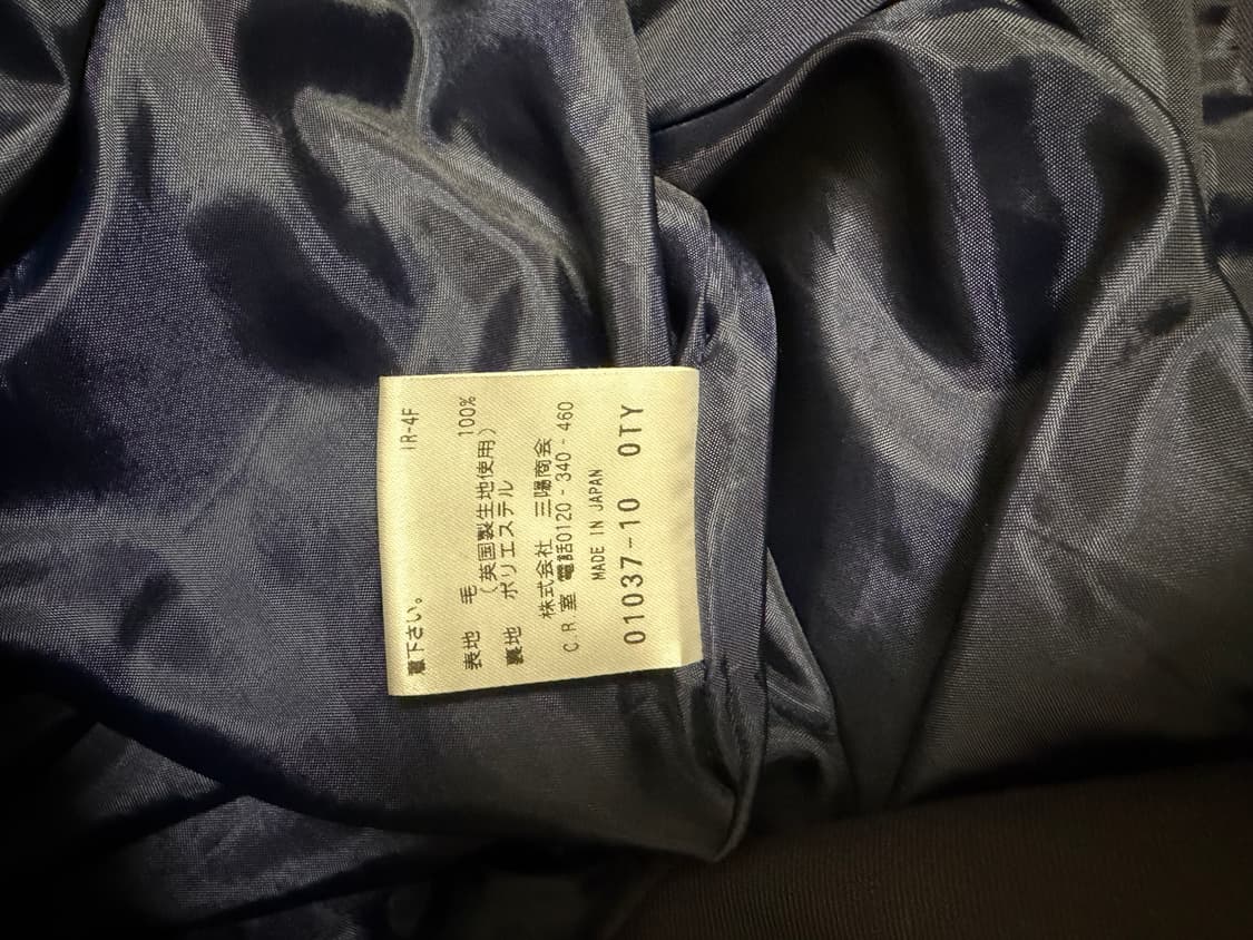 Mackintosh philosophy 울 트위드 플레어 스커트 38 상품이미지5