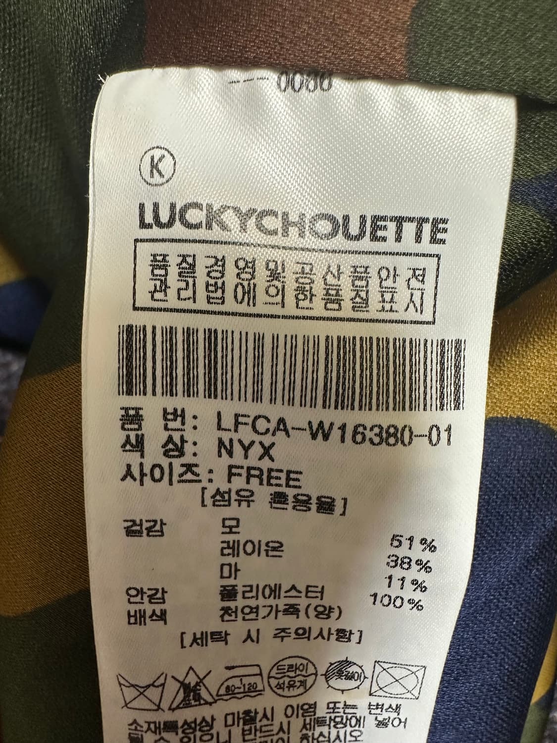 럭키슈에뜨 지퍼 디테일 울 양 자켓 상품이미지10