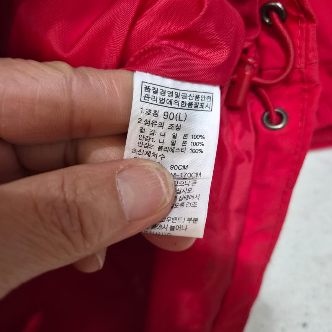 노스페이스  바람막이90(L) 상품이미지3