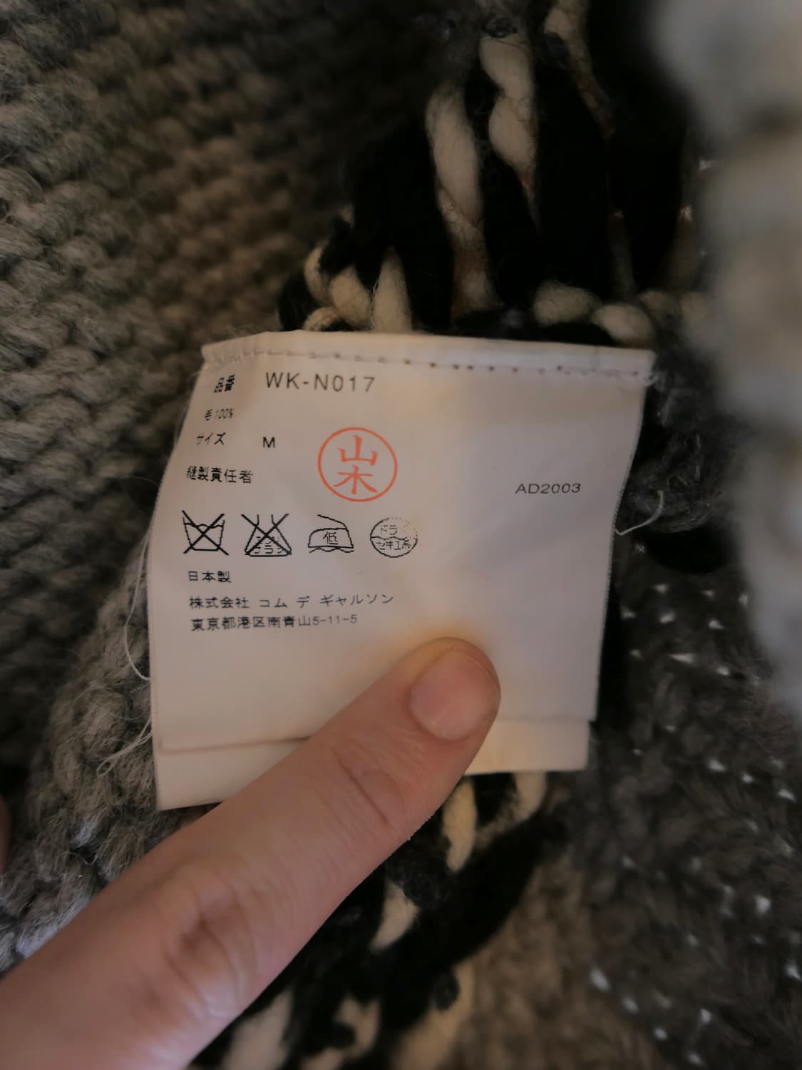 준야 와타나베 코위찬 베스트 상품이미지5