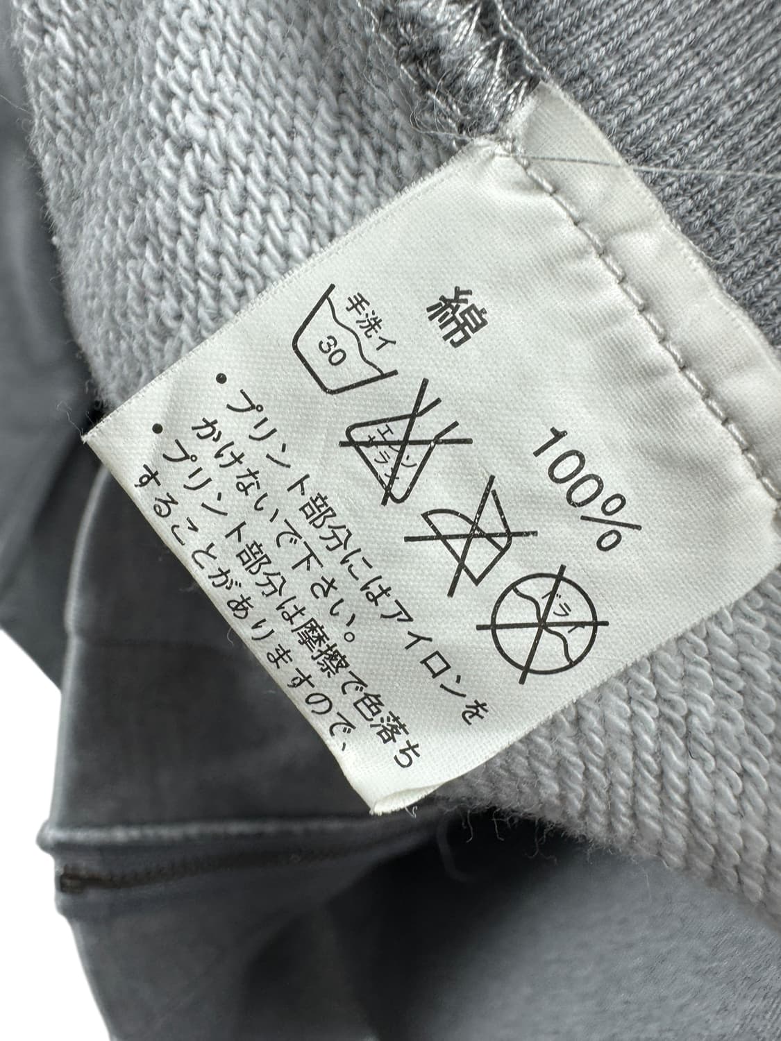 JPN Y2K 스컬  37 그레이 후디1186 상품이미지5